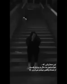 م‍ت‍ن‍فرم از ب‍‌ودن‍ای‍ی ک‍ه ب‍وی م‍ن‍ت م‍ی‍ده؛