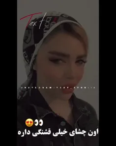 ربوده ای دل زارم دگر چه میخواهی...💙💖💜