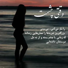 عکس نوشته lovelysahar 24945688