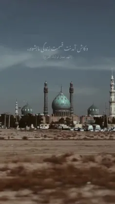 ‌یه بزرگی میفرمودن