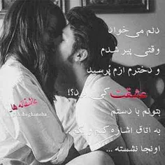 عاشقانه ها nazdone 2309342