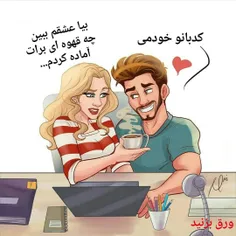 عاشقانه ها setayeshghalbesorbi 25538567