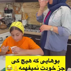 اینم منم همیشه موقع حامله گیم بودم