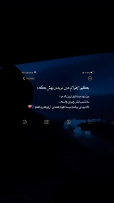 آسمون بدون ماه منه بی تو دلبر:)🖤⛓