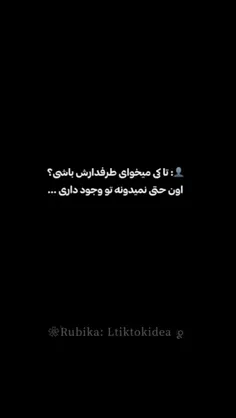 ولی این اهنگ روحمو نوازش میکنه...