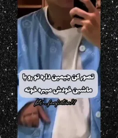 من مردم 😎🔥⛓️