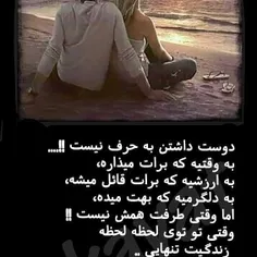 عاشقانه ها soltan28 28287431