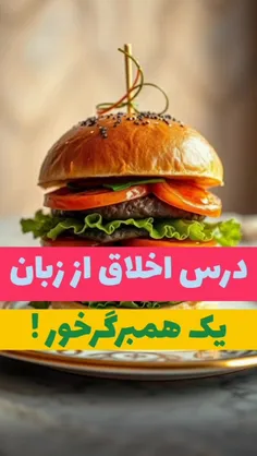 حتما ببینید تا به نفاق  این طائفه پی ببرید