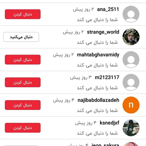 ممنون بابت این همه توجه