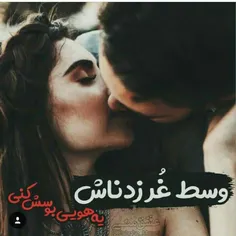 #عکس.نوشته.عاشقانه