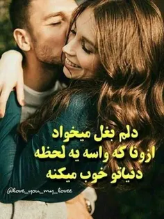 #عکس_نوشته_عاشقانه