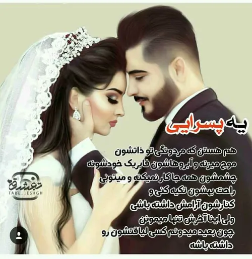 عکس نوشته sasan2017 26488765 - عکس ویسگون