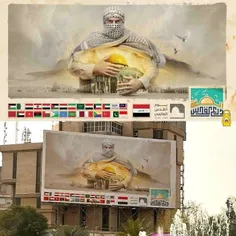 دیوارنگاره #میدان_فردوس_بغداد، پایتخت #عراق در آستانه #روز_جهانی_قدس
