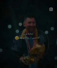 واکنش صادقانه من: