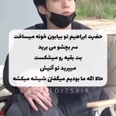 بخدا ما بودیم میگفتن این تریاک میکشه😃💔