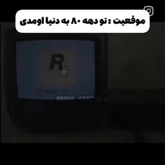 هی جوانی 