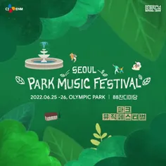 🗞آپدیت اینستاگرام parkmusicfestival با سوهو🍀🐰