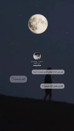 من اندازه بغض قناری دوست دارم🥲🖤