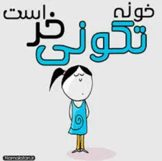 واقعا هم خررررر.....