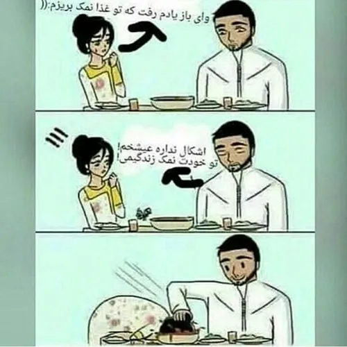 خخخخ