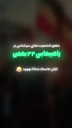 شوخی کاربران مجازی از حضور ترامپ و پوتین و مکرون و ایلان 