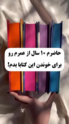 سلام کتابخون