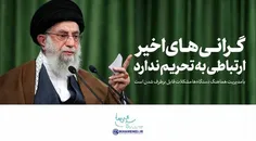 ☝ قابل توجه کسانی که فکر میکنن با رای آوردن #بایدن ، گران