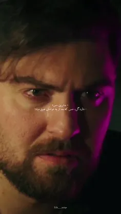 ولـــــییی اینــجـا خیلی‌ دلــم برای کامیار سـوخـت:💔