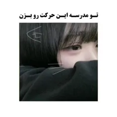 این حرکت انجام بده