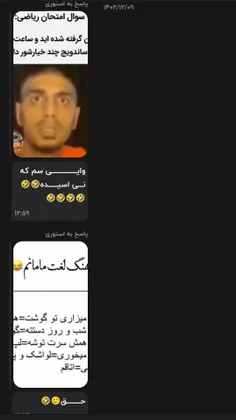 استوریام  نخند اع🍌🥒