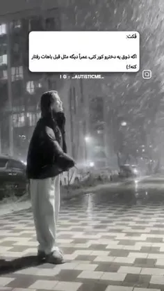 #عمرا