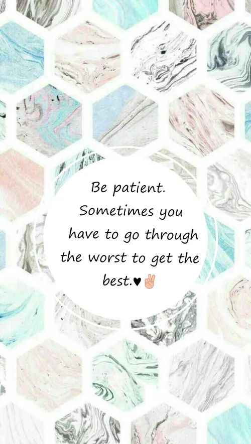 صبور باش. گاهی برای بهتر شدن باید از بدترین شرایط عبور کر