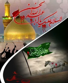 یا حسسسسسین