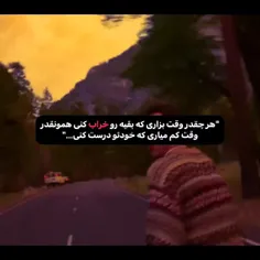 مفهوم این کلیپ 🛐