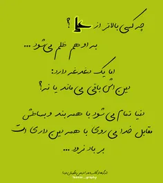 #عید_غدیر