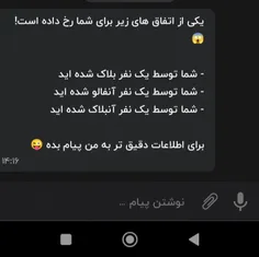 کی بود🥺🥺😭😭؟؟؟؟؟