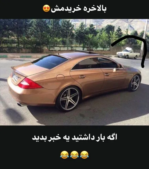 اگه کاری باری بود درخدمتم😎