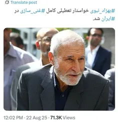 پاسخش با شما