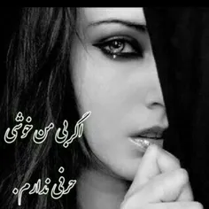 #عکس_نوشته