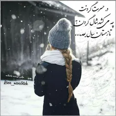 #عکس نوشته