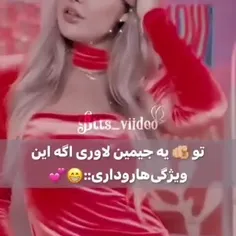 جیمین لاور💜💜❤