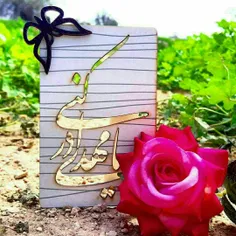 ❣️ #سلام_امام_زمانم❣️