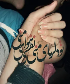 توباشی مگه من جزنفس چی میخوام😍 😍 💕 💕