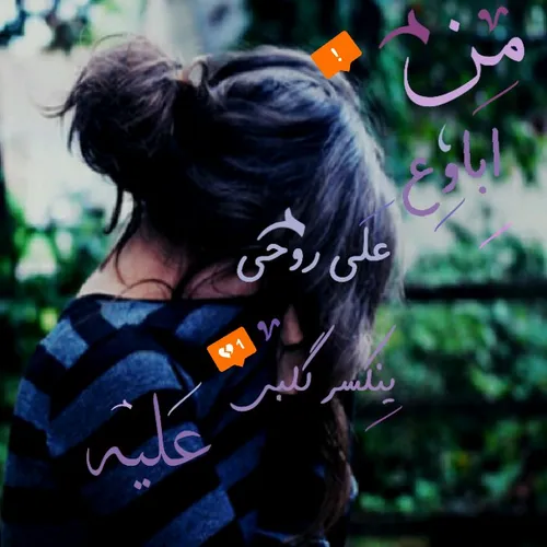 عاشقانه ها shaghi0020 7500053 - عکس ویسگون