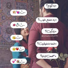 +یه آرزوع؟❣