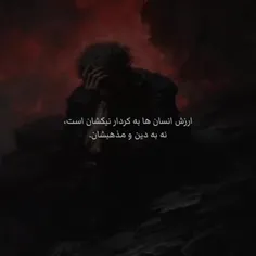 🔥 درود دوستای خفن! 🔥