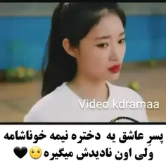 میکس کره ای
اسم 🤷‍♀️ 