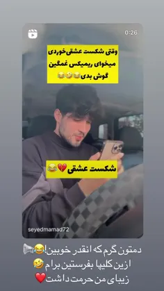 استوری_جدید❤️