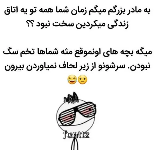 😂 😂 😂 😄 😂 سلام صبحتون شاد 🌷 🌷 🌷