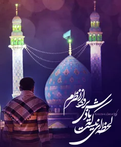 🍃 🌸 یاصاحب الزمان🌸 🍃 